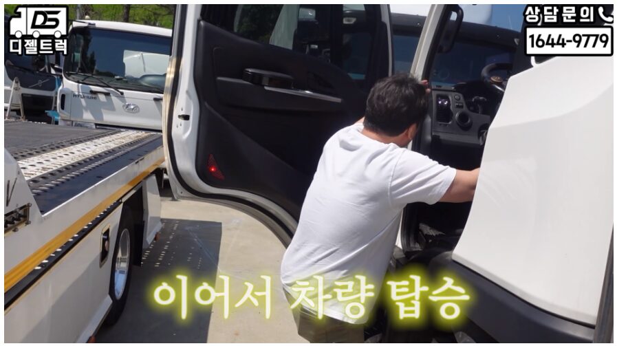 더쎈4톤 타타대우 냉동탑차 매도 현장