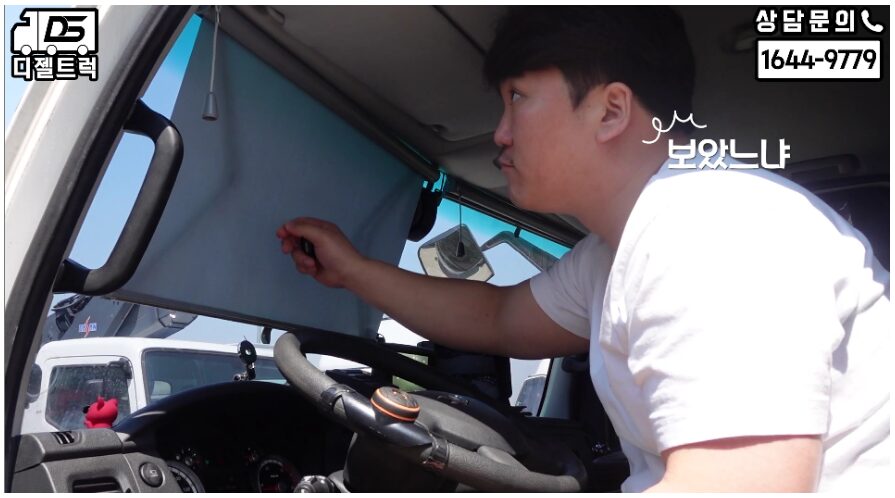 더쎈4톤 타타대우 냉동탑차 매도 현장