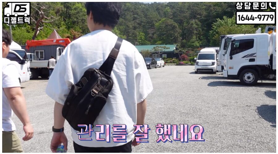 더쎈4톤 타타대우 냉동탑차 매도 현장