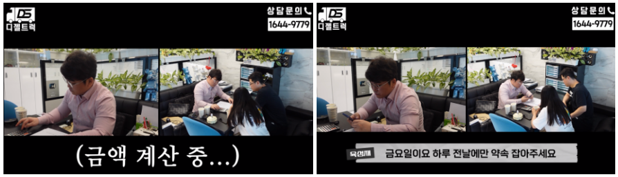 외국 국적 고객 1톤 탑차 영업용넘버 상담