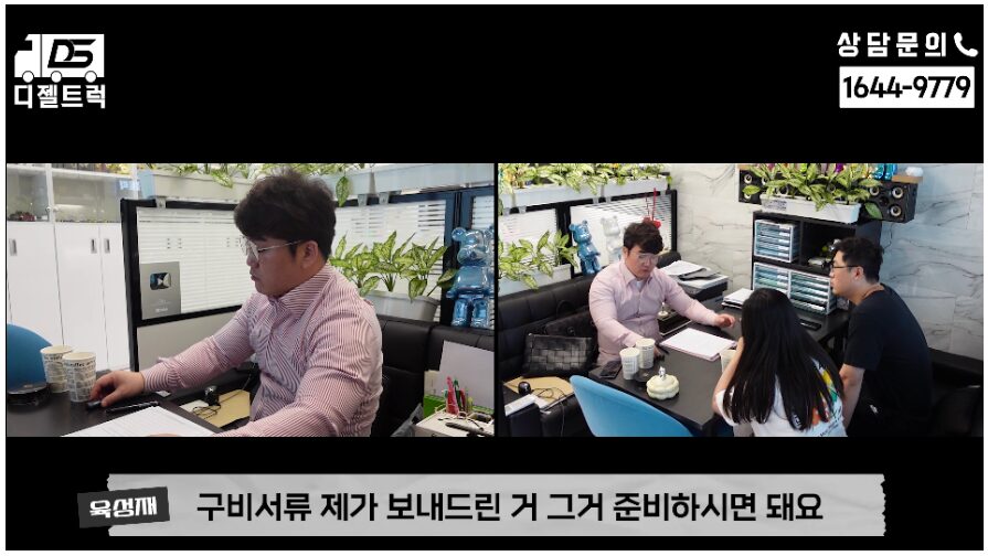 외국 국적 고객 1톤 탑차 영업용넘버 상담