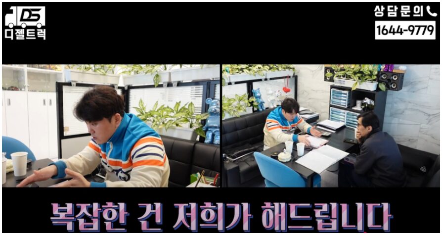 용달넘버에서 임대넘버로 전환 상담은 디젤트럭에서