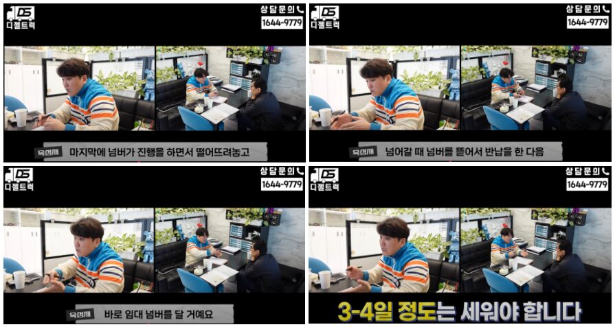 용달넘버에서 임대넘버로 전환 상담은 디젤트럭에서