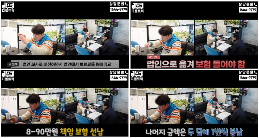 용달넘버에서 임대넘버로 전환 상담은 디젤트럭에서