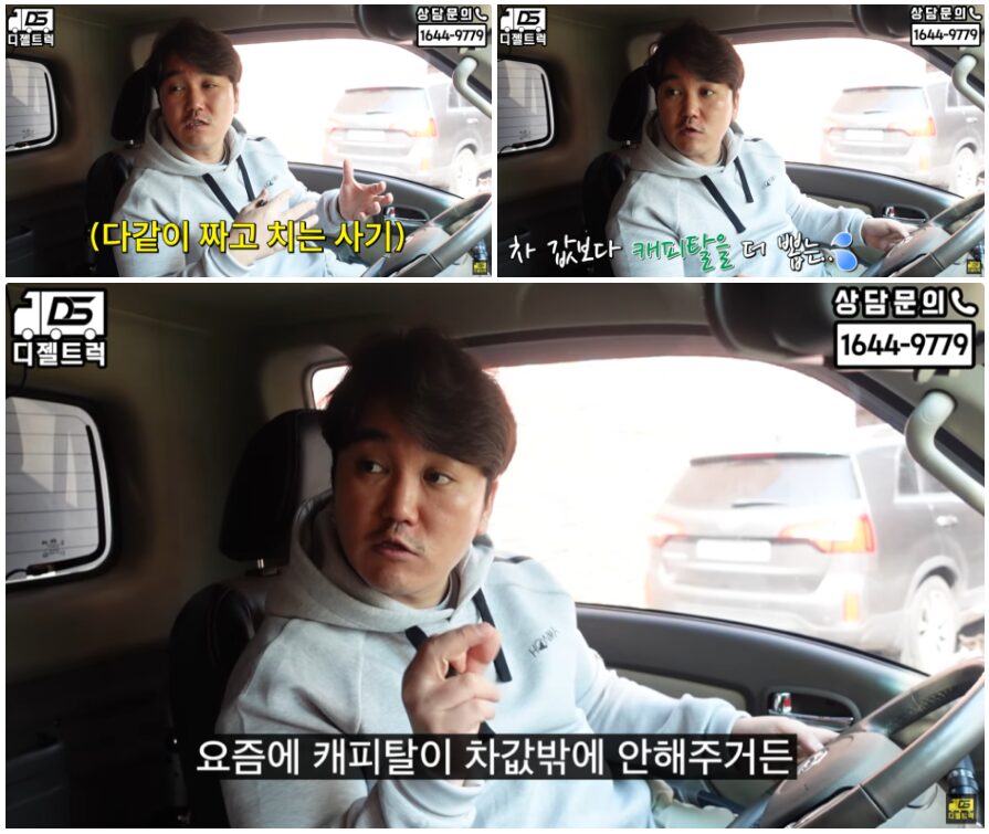인천 지입사기 포터2 1톤 전기차 탑차 매입 정리 도와 드렸습니다.
