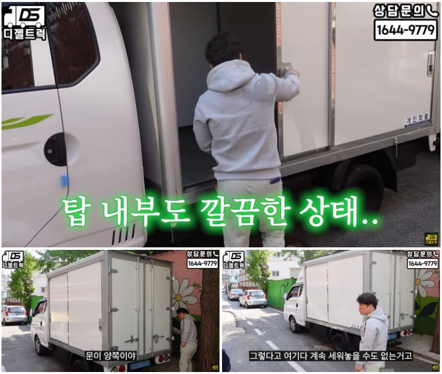 인천 지입사기 포터2 1톤 전기차 탑차 매입 정리 도와 드렸습니다.