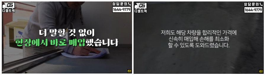 인천 지입사기 포터2 1톤 전기차 탑차 매입 정리 도와 드렸습니다.