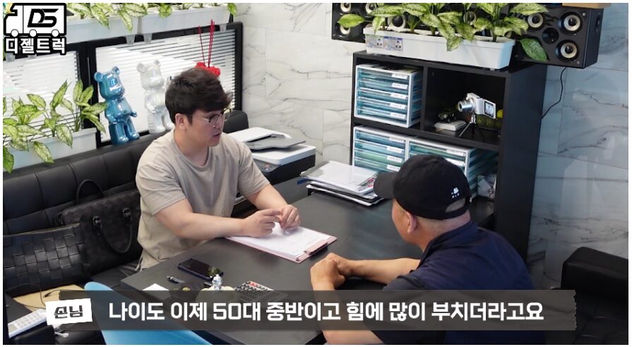 중고 1톤 윙바디와 임대넘버 상담