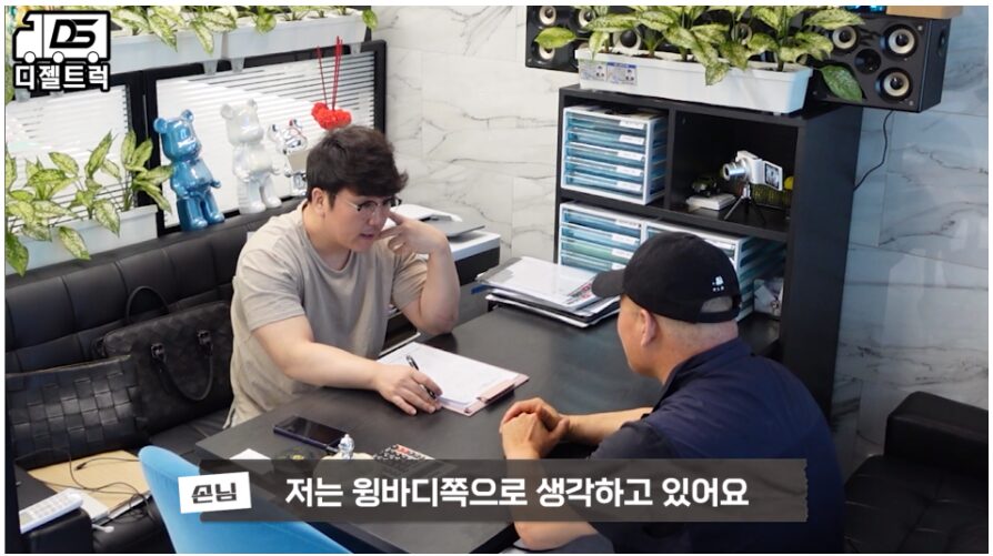 중고 1톤 윙바디와 임대넘버 상담