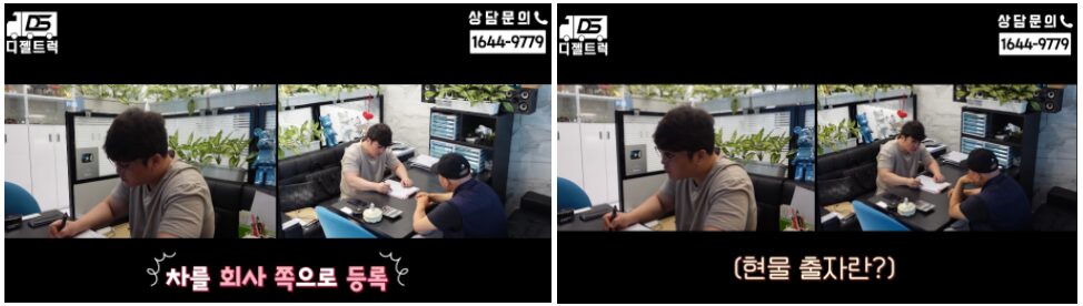 중고 1톤 윙바디와 임대넘버 상담