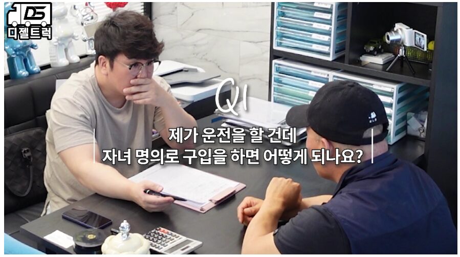 중고 1톤 윙바디와 임대넘버 상담