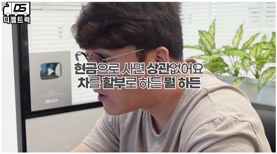 중고 1톤 윙바디와 임대넘버 상담