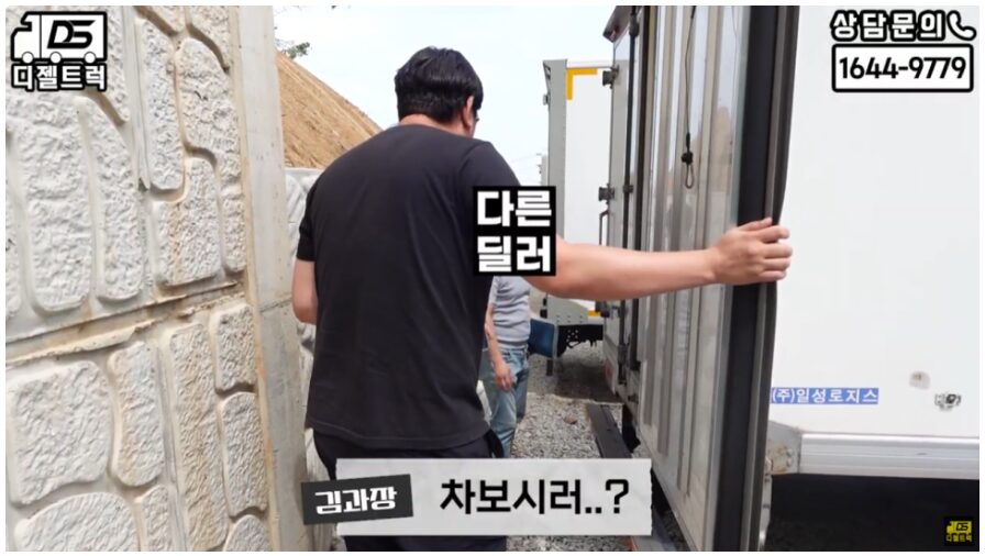 중고트럭 빠른계약 2.5톤 고상 투냉 냉동탑차