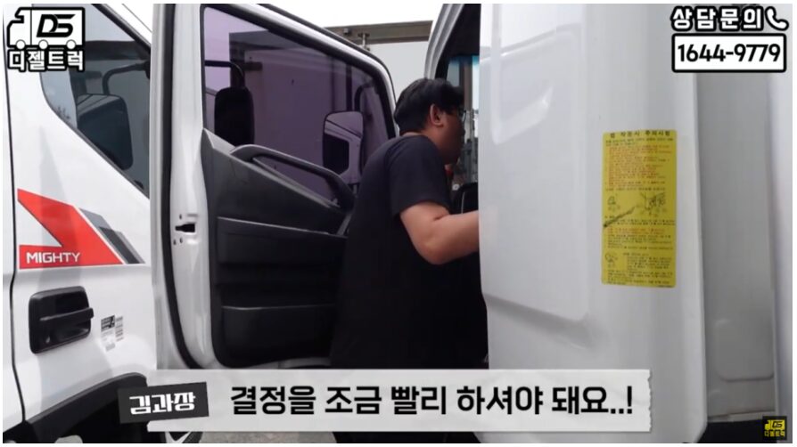 중고트럭 빠른계약 2.5톤 고상 투냉 냉동탑차