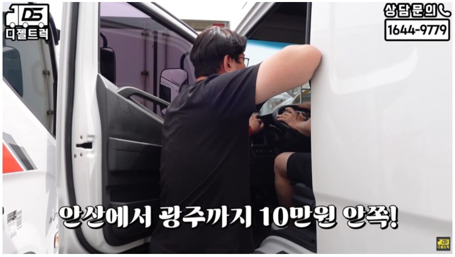 중고트럭 빠른계약 2.5톤 고상 투냉 냉동탑차
