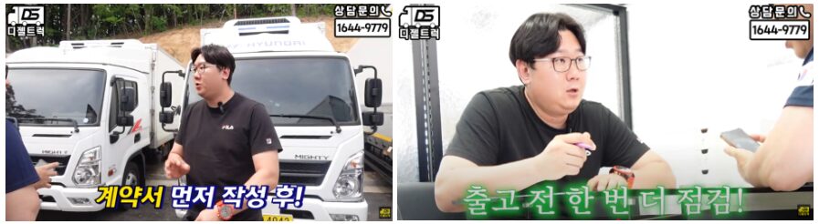 중고트럭 빠른계약 2.5톤 고상 투냉 냉동탑차