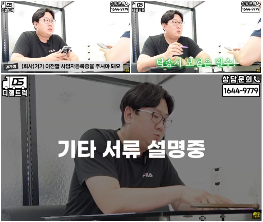 중고트럭 빠른계약 2.5톤 고상 투냉 냉동탑차