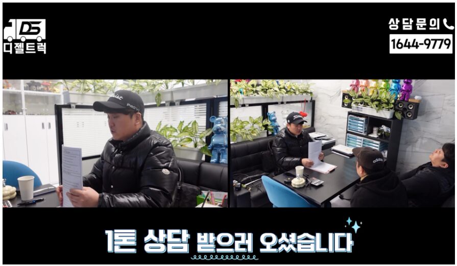 1톤사제리프트 달린 차량과 봉고3 운송업 상담