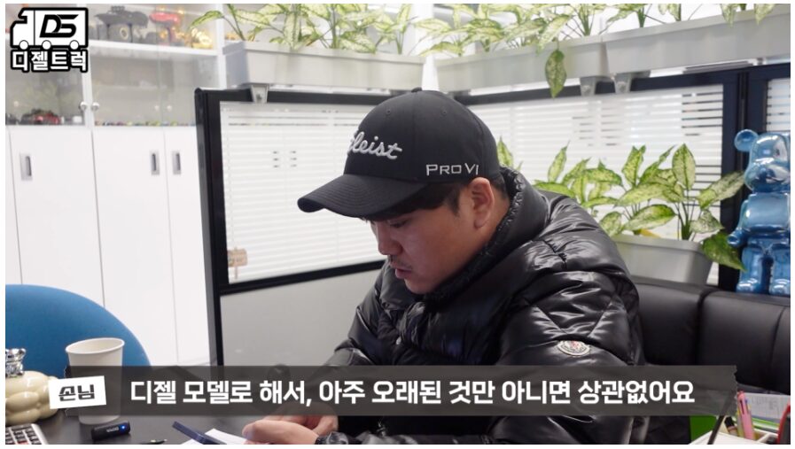 1톤사제리프트 달린 차량과 봉고3 운송업 상담