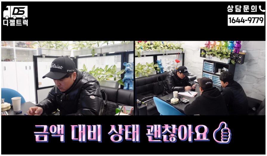 1톤사제리프트 달린 차량과 봉고3 운송업 상담