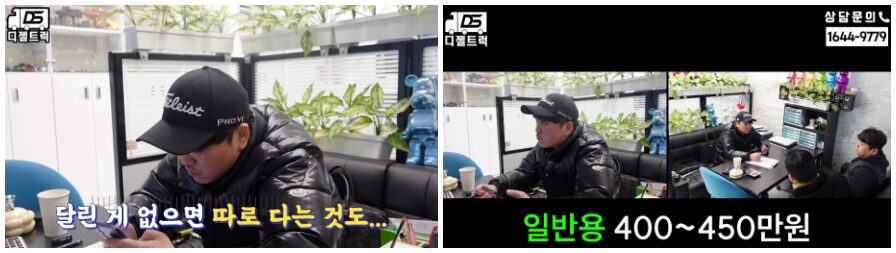 1톤사제리프트 달린 차량과 봉고3 운송업 상담