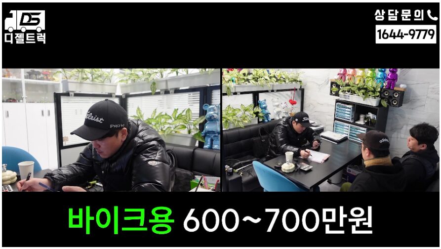 1톤사제리프트 달린 차량과 봉고3 운송업 상담