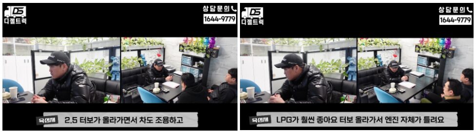 1톤사제리프트 달린 차량과 봉고3 운송업 상담