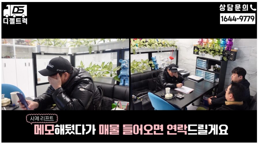 1톤사제리프트 달린 차량과 봉고3 운송업 상담
