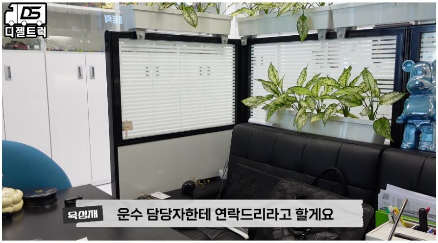 경기도 오산 용달넘버 매도 및 임대넘도 동시 계약