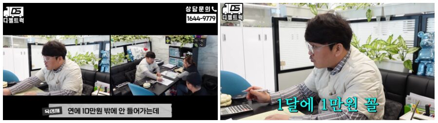 경기도 오산 용달넘버 매도 및 임대넘도 동시 계약
