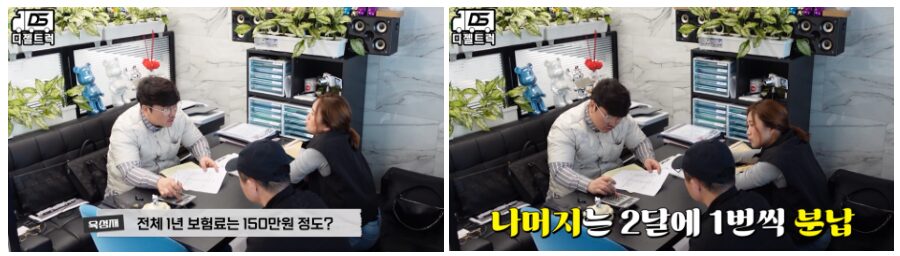 경기도 오산 용달넘버 매도 및 임대넘도 동시 계약