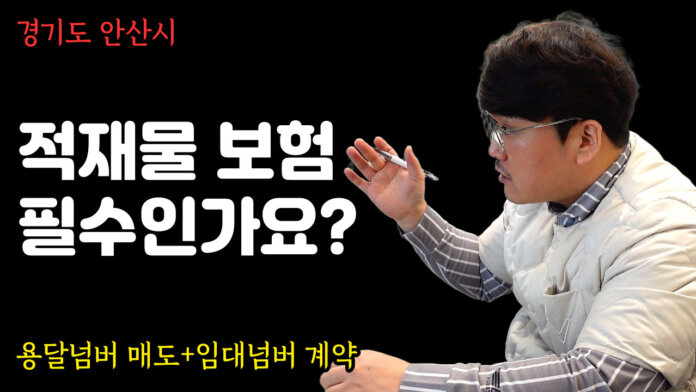 경기도 오산 용달넘버 매도 및 임대넘도 동시 계약