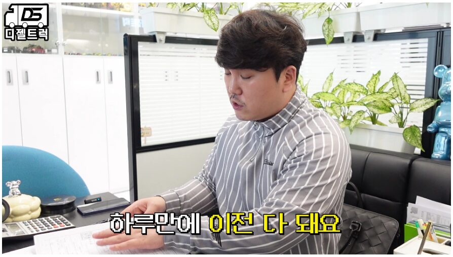 중소벤처기업 3.5톤 이스즈 광폭 냉동탑차 판매 및 1톤 윙바디 계약