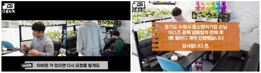중소벤처기업 3.5톤 이스즈 광폭 냉동탑차 판매 및 1톤 윙바디 계약