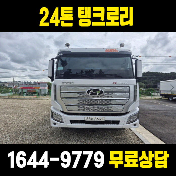 블로그매물 썸네일