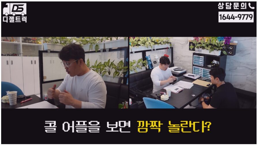 1톤냉동탑차영업용넘버계약총정리