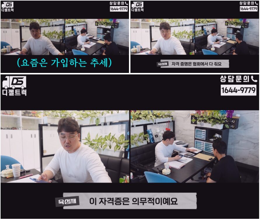 1톤냉동탑차영업용넘버계약총정리