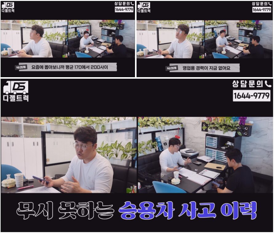 1톤냉동탑차영업용넘버계약총정리