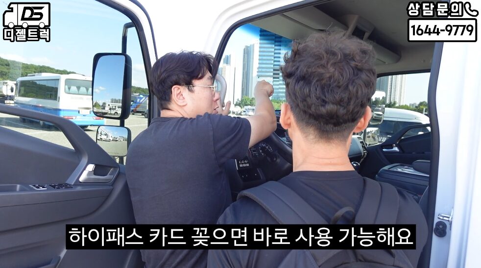 3.5톤 중고 화물차 블랙박스 하이패스 기능 설명