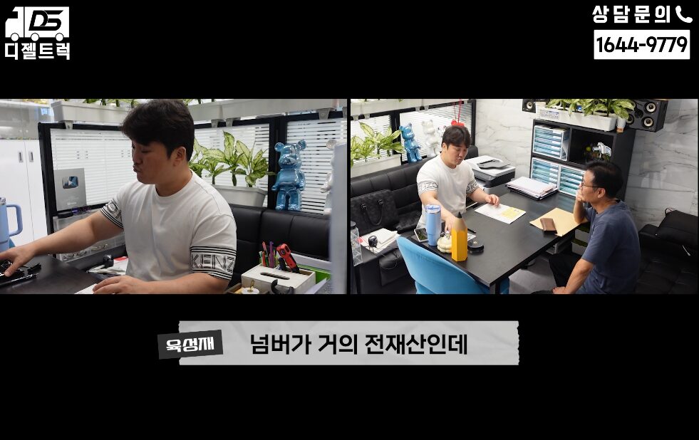 5톤 냉동차 검사 미이행 시 대폐차 제한 규정