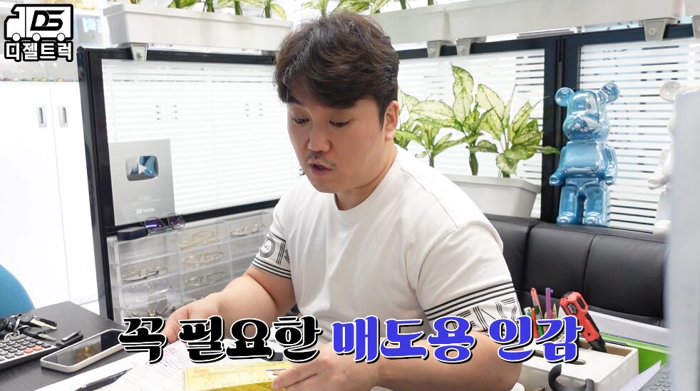 개별넘버 화물차 매입 시 필수 서류와 절차