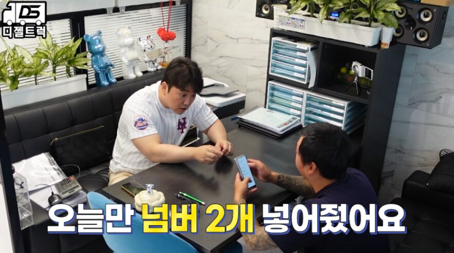 영업용넘버물량 확인