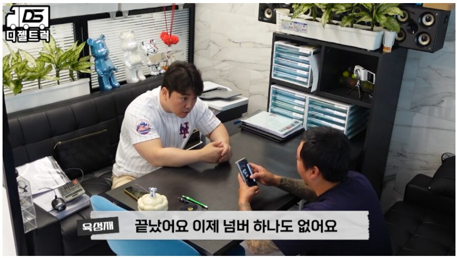 임대넘버 계약 마무리