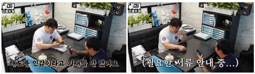 임대넘버 계약 서류 준비