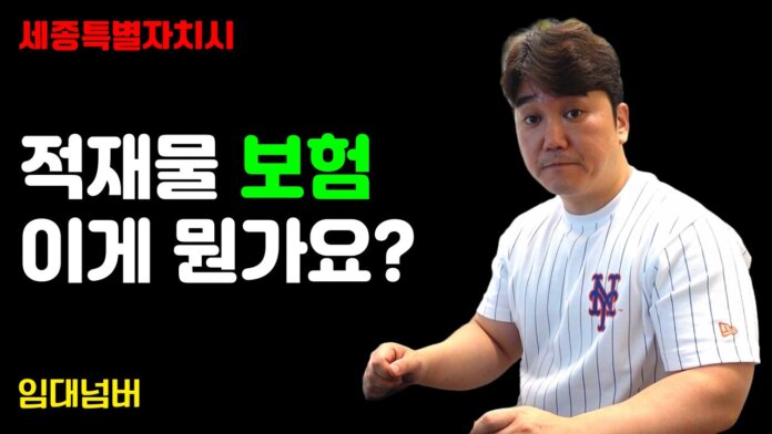 임대넘버계약상담진행모습