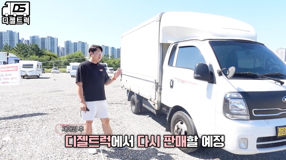 1.2톤 윙바디 중고 화물차 상태