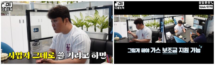 화물차 넘버 등록 절차