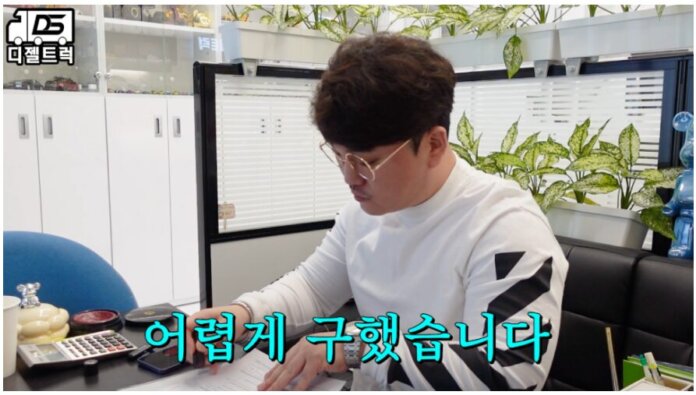 주선면허 일반화물허가권