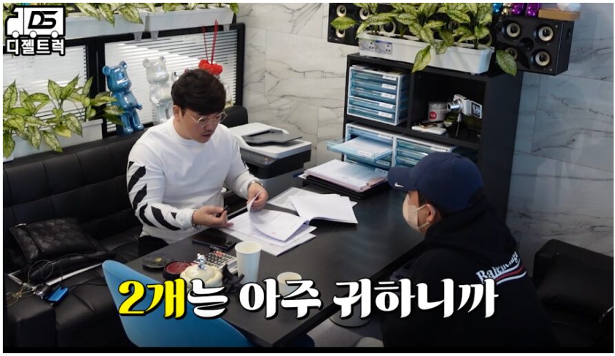 주선면허 일반화물허가권