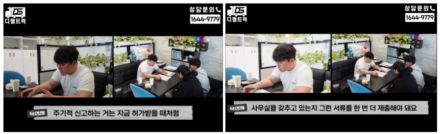 주선면허 허가권